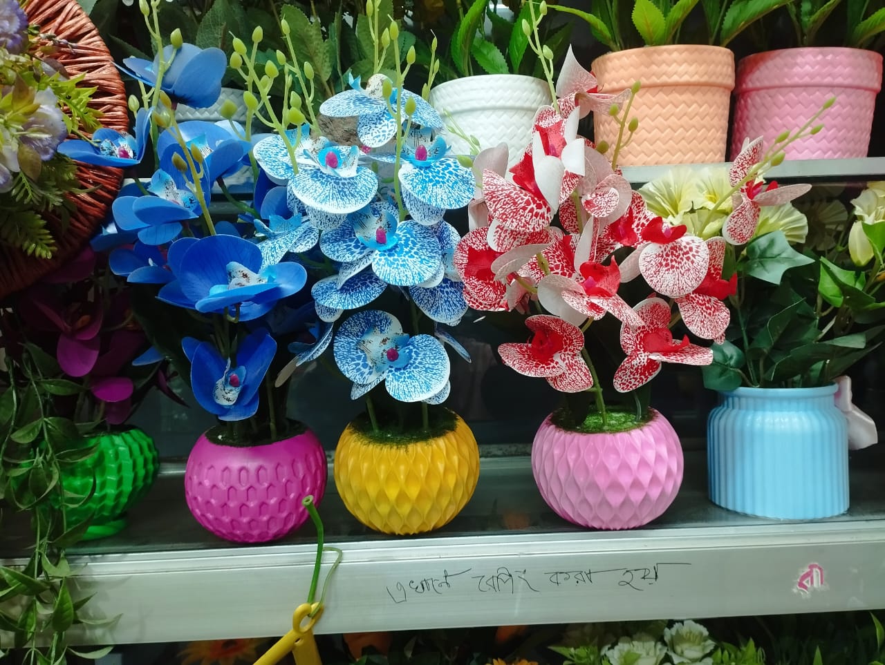 Artificial Flowers Tub 